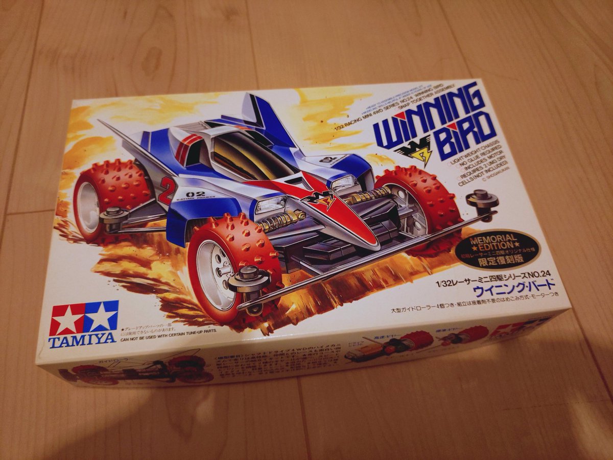 売り切れました❗️ SEGA】セガ『バック・フォー・ブラッド オンライン専用』CERO