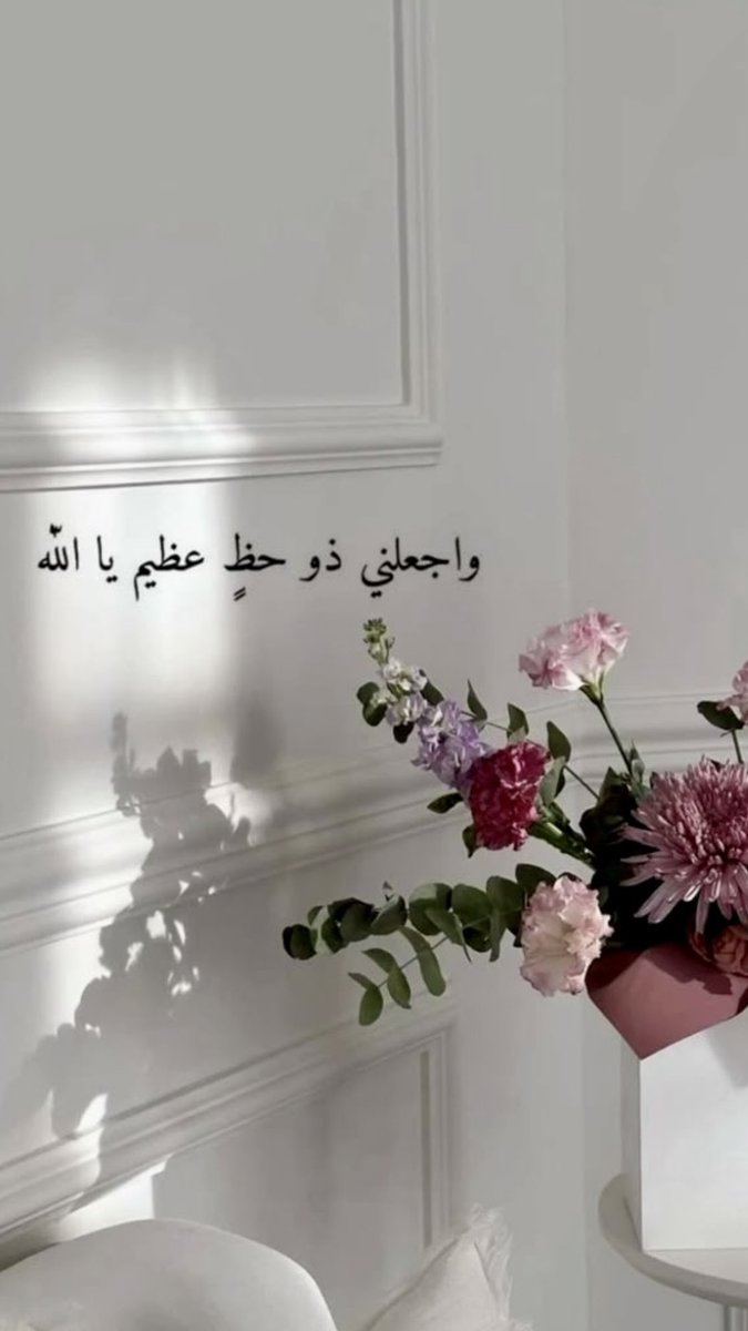 عسى من يعاني من هموم الدهر والضيق
يجي له فرج .. ينسى معه ماضي همومه 

#يوم_الجمعة