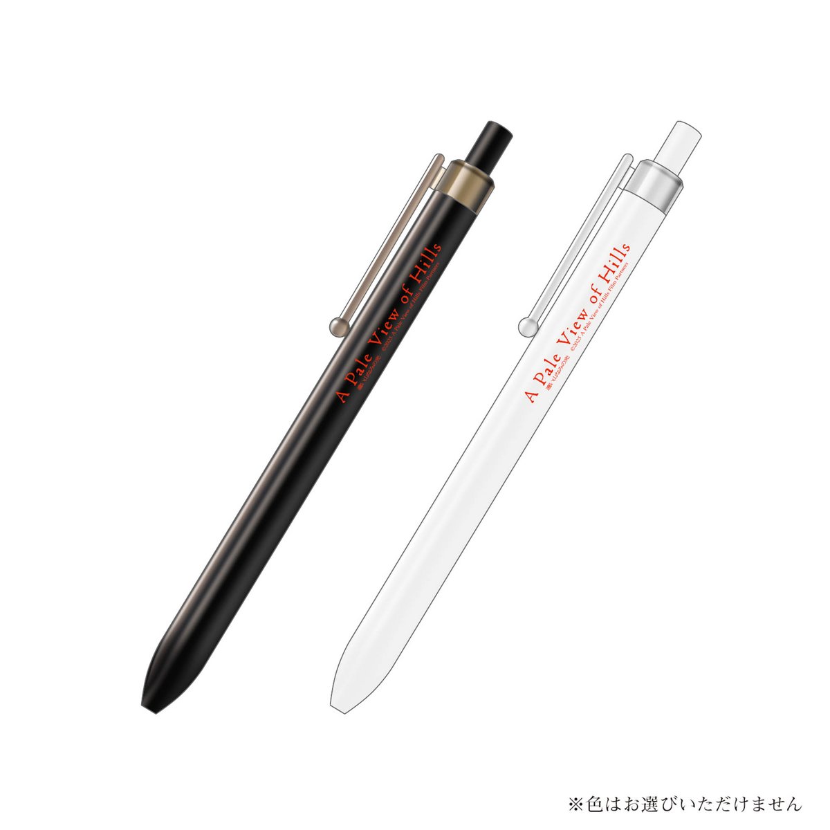 【🎁プレゼント】
広瀬すず主演『遠い山なみの光』オリジナル一筆箋＆オリジナルペンをセットで5名様にプレゼント

✨応募方法
①<a href="/cinemalife_web/">CINEMA Life! シネマライフ</a> をフォロー
②この投稿をリポスト

▼詳細・注意事項
cinema-life.net/pr2509052/

#遠い山なみの光