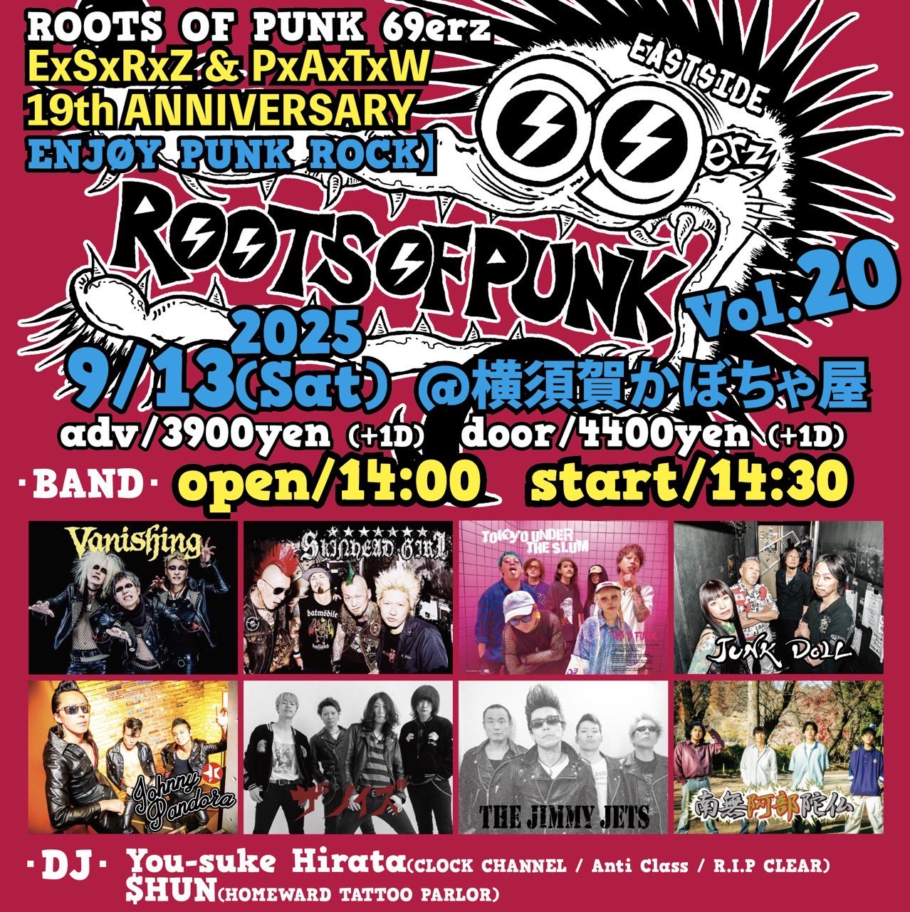 アート・デザイン・音楽 punk house New Book Shares The History Of 309 Punk House Through The