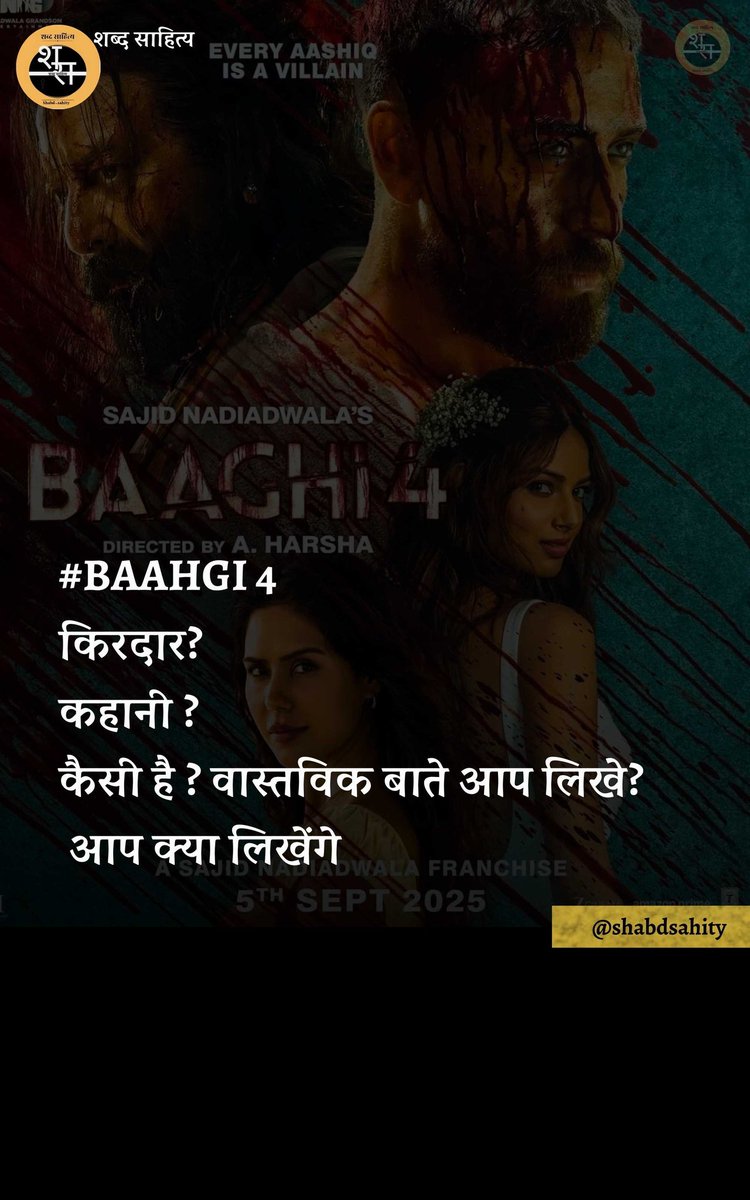 shabdsahity's tweet photo. कहानी कैसी है ? आप क्या लिखेंगे ?
#baagi4 https://t.co/mylOcEeFHS