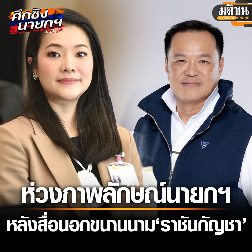 Matichon Online tweet media