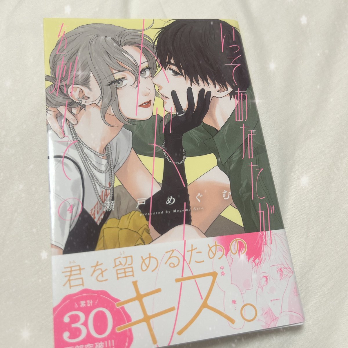 cmc_r39's tweet photo. 毎回良いところで終わる。。
ここ最近で非常に好きな���品です💯 https://t.co/sqSZYYtyyi