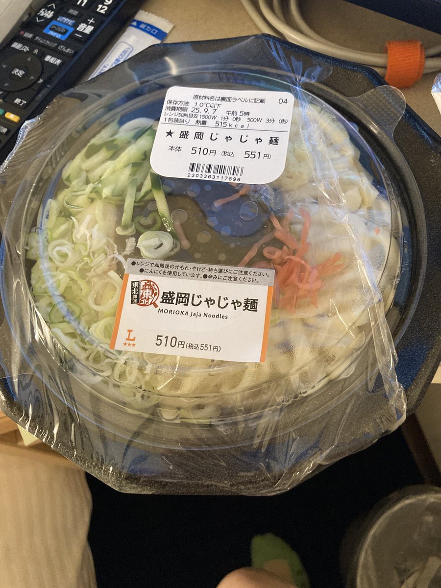 #ツアー喜矢武豊
盛岡公演でした🥣
楽しかった✨

1階18列目！
３階から始まりだんだん近づいている、ゆっくりと😂

今日は食べる前にお菓子撮れた！
お写真、お菓子、ご挨拶など皆様いろいろありがとうございました🙏

next広島

#ゴールデンボンバー さん
#喜矢武豊 さん