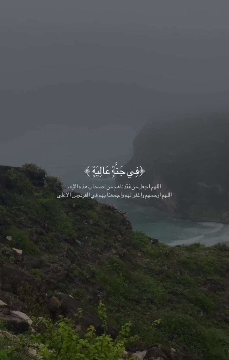 DrAnoud4's tweet photo. #يوم_الجمعه https://t.co/DHluGkeTLO