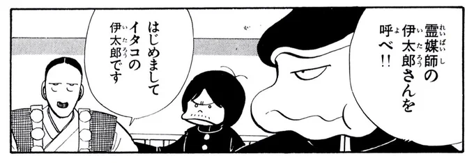 これですね(『るんるんカンパニー』より) 