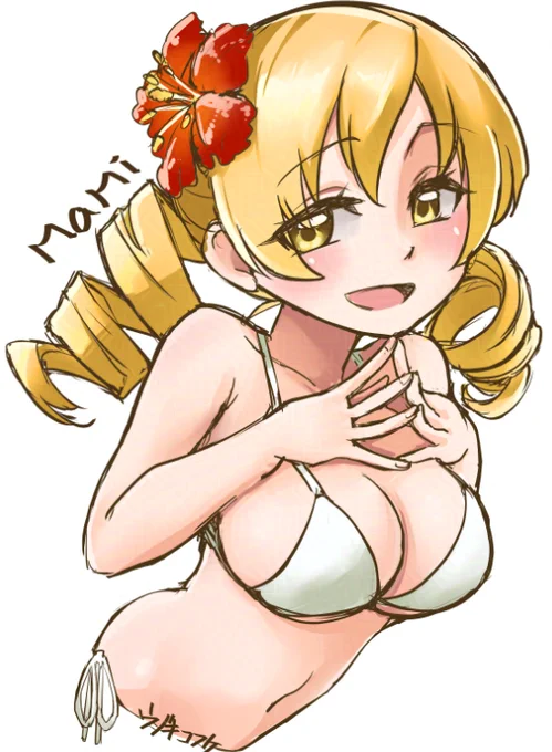 謎おまけ