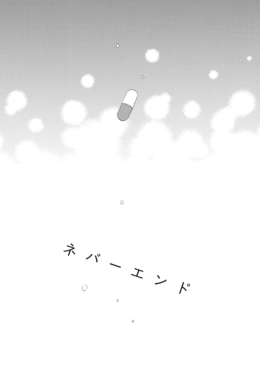 撫子ページ 撫子 (@nadecco) / X