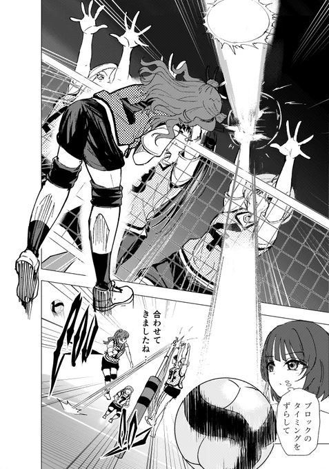 第1話③ 