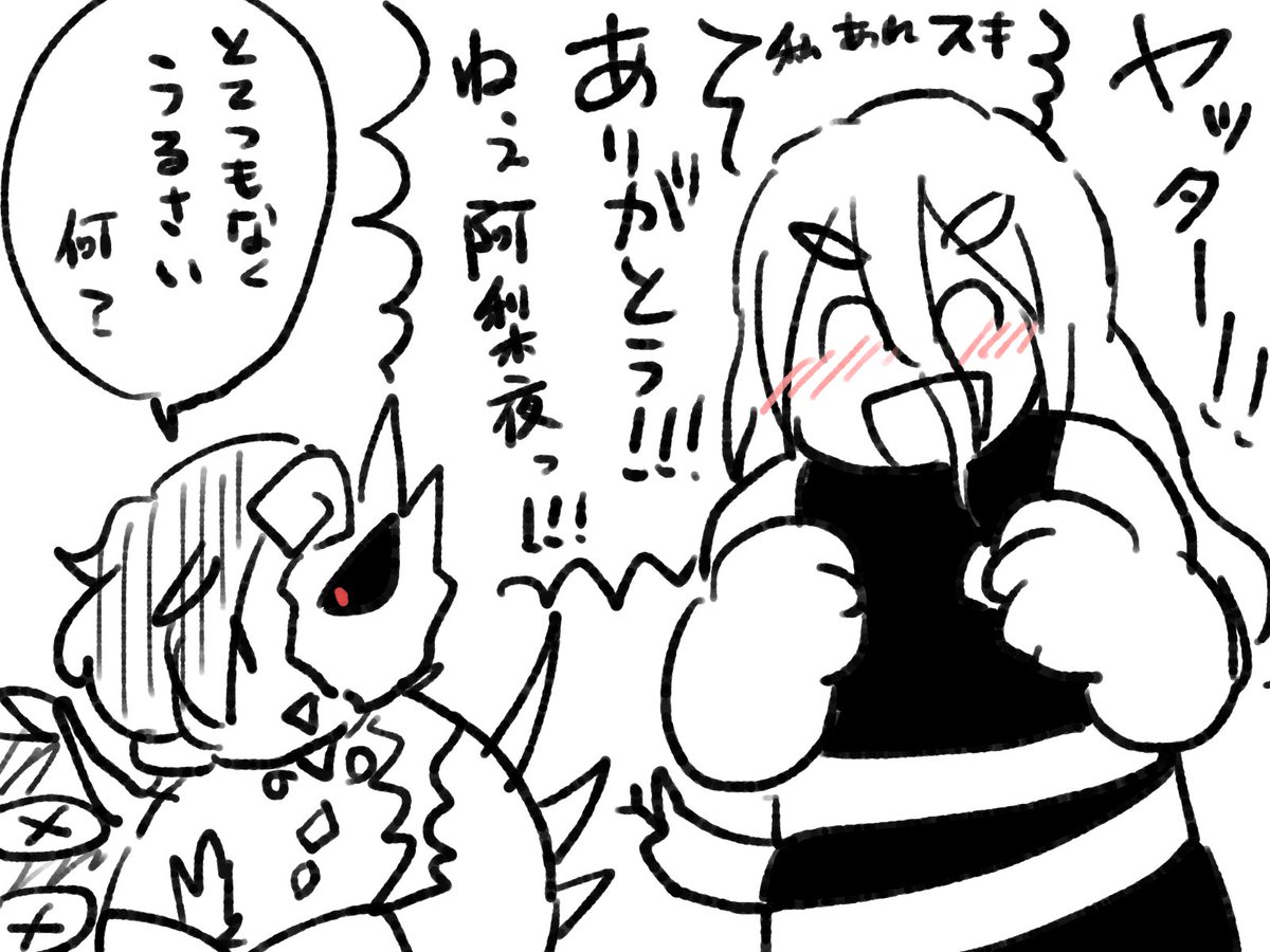 ろめ (@ROME35793562) / X