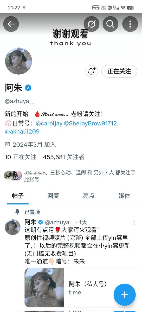 247659a's tweet photo. @azhua1997 这个是你吗朱朱姐 https://t.co/6cJJBJ1UIm