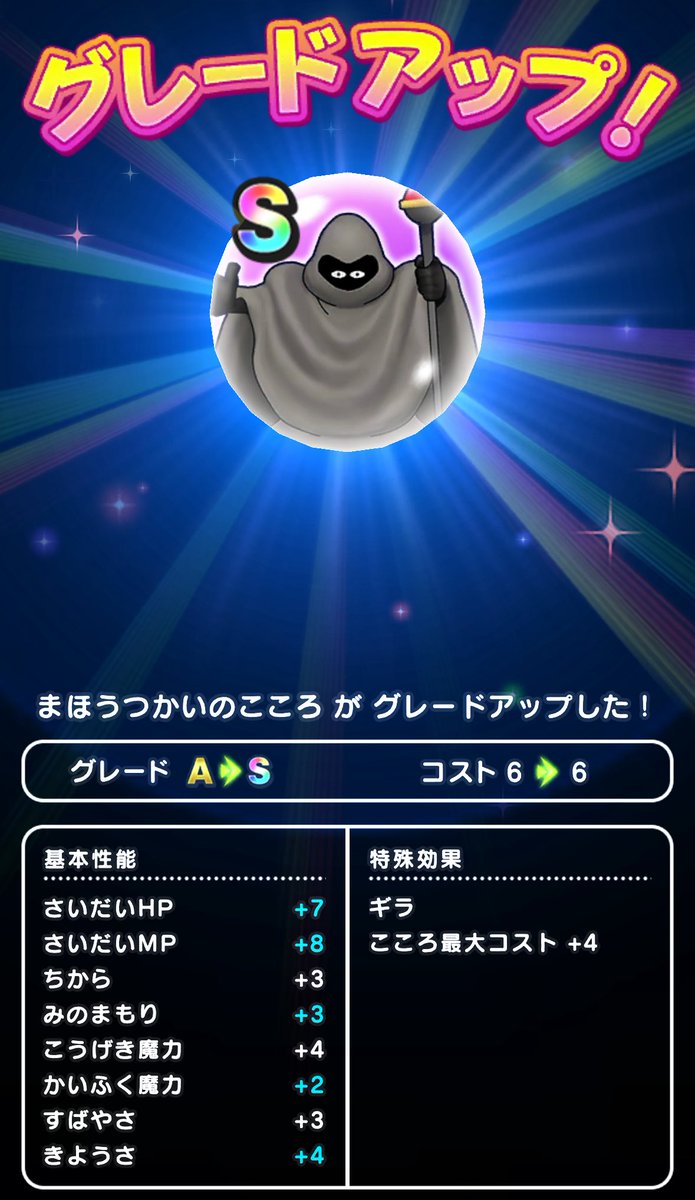 ラミアス (@gama777dqw) / X