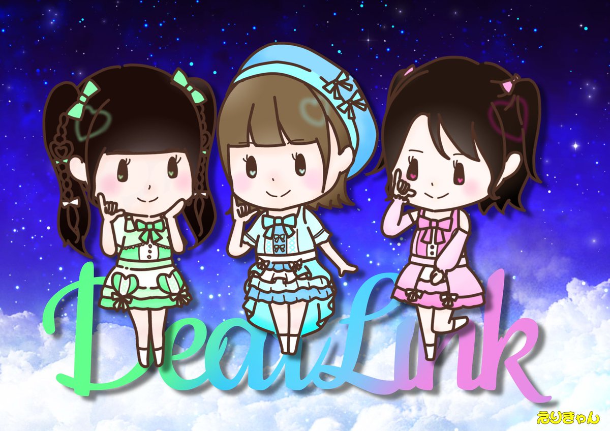 e_030_at's tweet photo. @0
明日はDearLinkちゃんにとってラストのオフ会！メンバーも参加される皆さんも楽しんで〜！！！
イラストちょいちょい調整したりしたけど、納得いってないところあるんだけど、、、３人描いたことに意味があると信じて…
#DearLink https://t.co/8nzHJUX3Yd