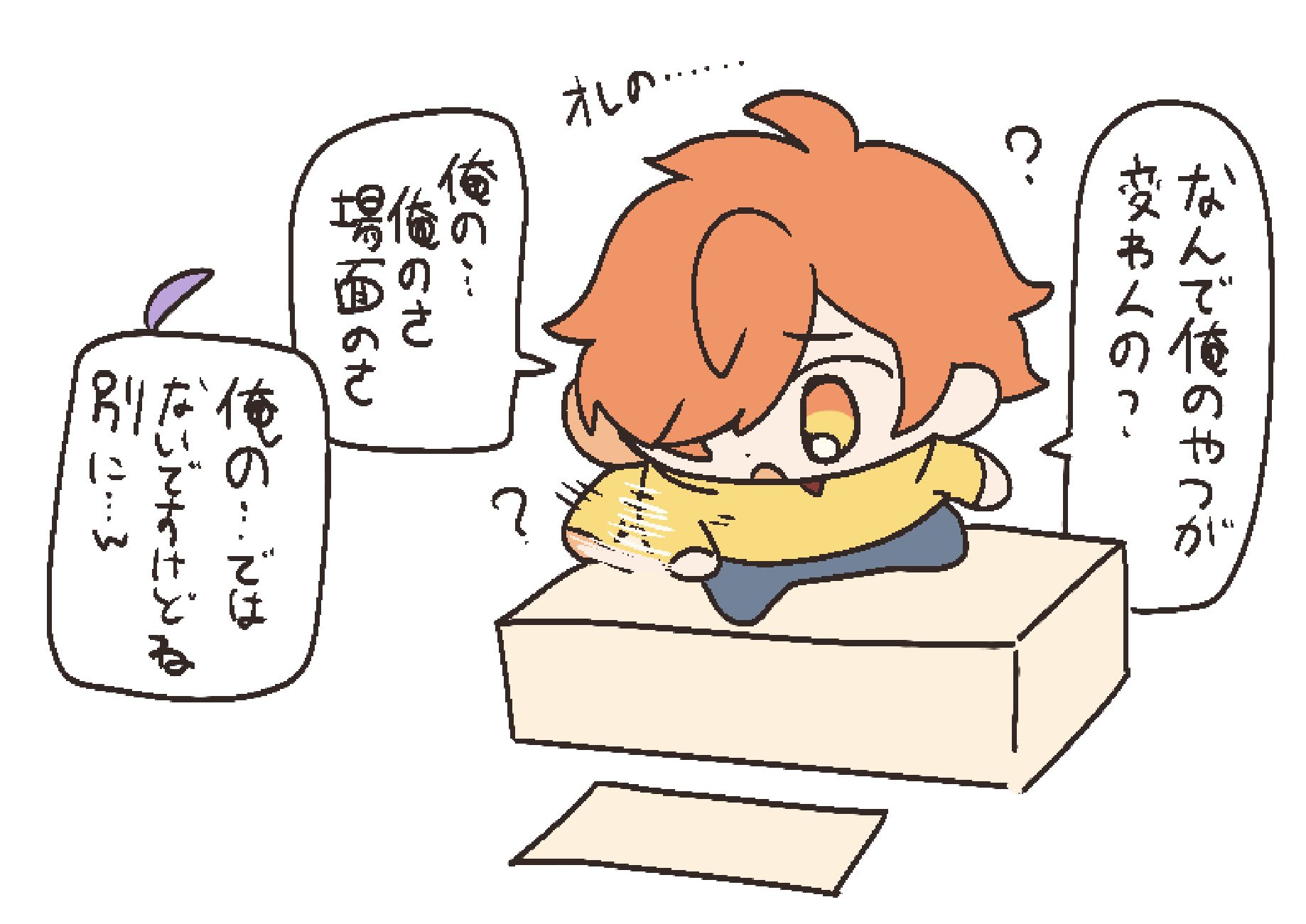 あんず様 あんず (@anzu147) / X