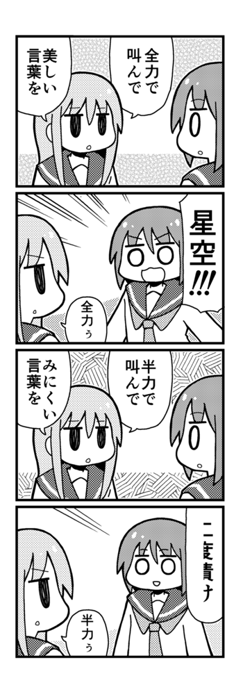 9月7日コミティア153の告知です。 スペース「こ26a」サークル「セーブポイント」 新刊「人々」があります。既刊いろいろ持っていきます。 よろしくお願いします。 