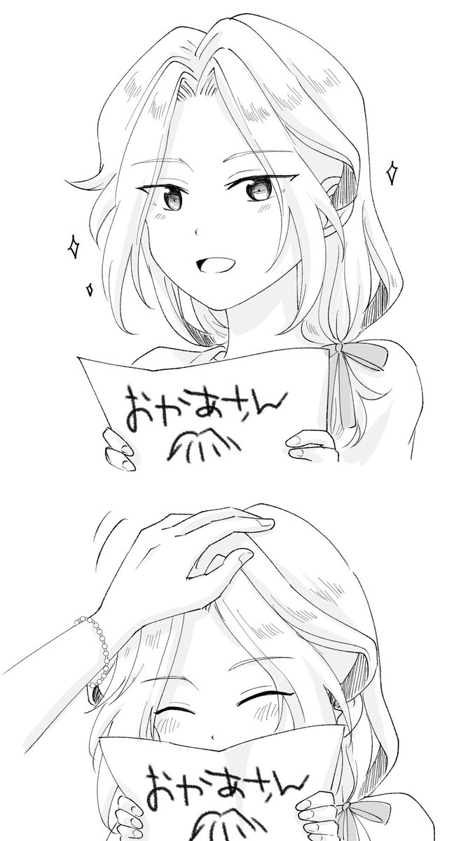 たらのめ tweet media