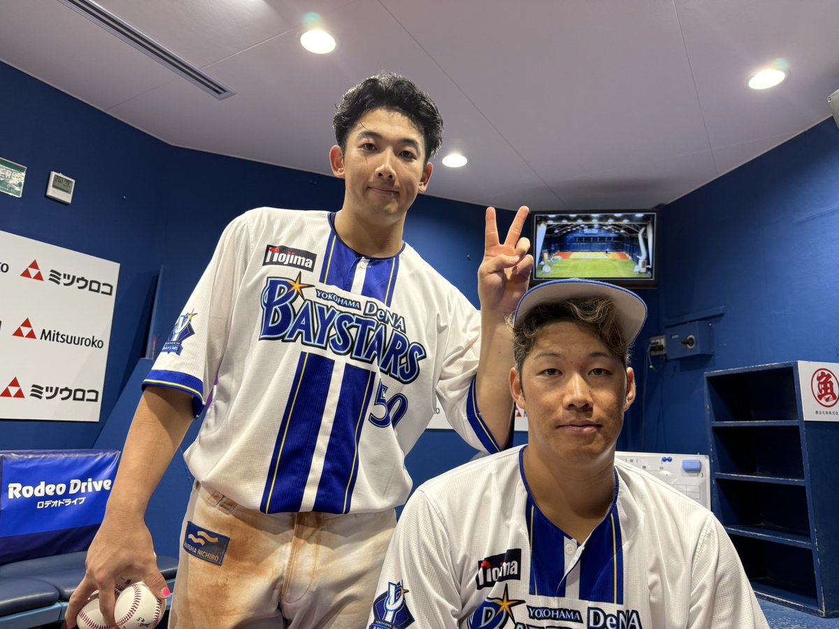 横浜DeNAベイスターズ　京田　10点セット ハンド (@new_0420) / Posts / X