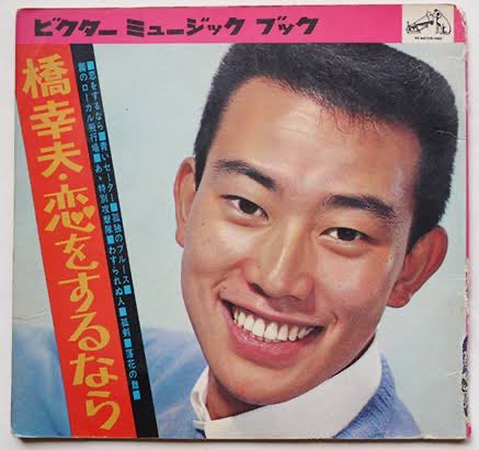 かとうけんそう on X