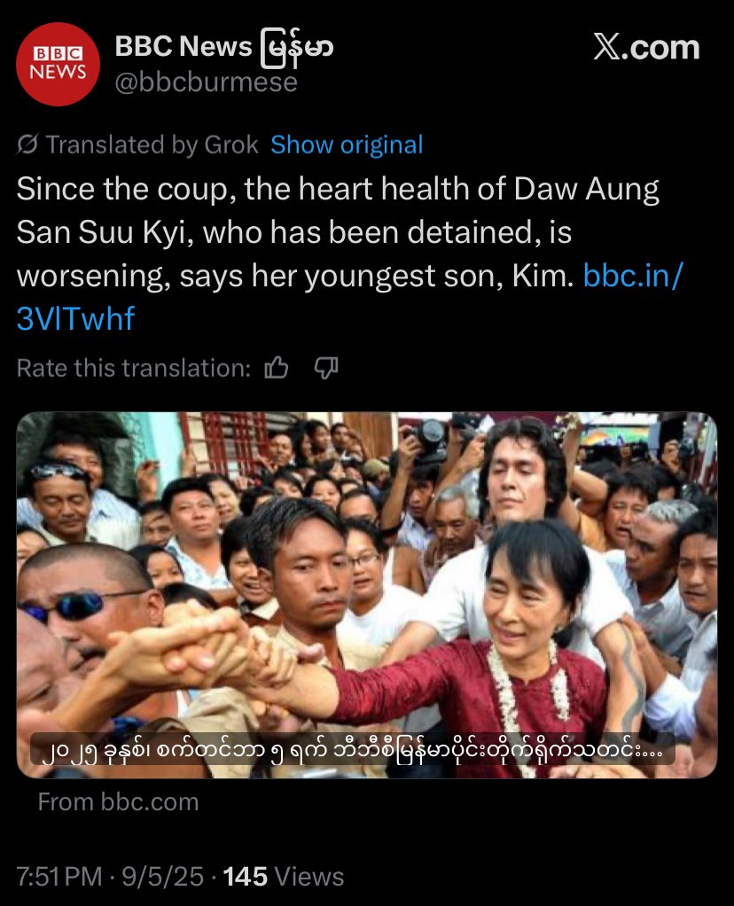Daw Aung San Suu Kyi is 80. Her health is in grave danger 💔 She asked for a heart specialist, but no one knows if she’s getting care. This is inhumane.
Plz release her. Don’t let her die in silence.

#FreeAungSanSuuKyi
#LetOurLeaderAungSanSuuKyiHeal
#WhatsHappeninginMyanmar
