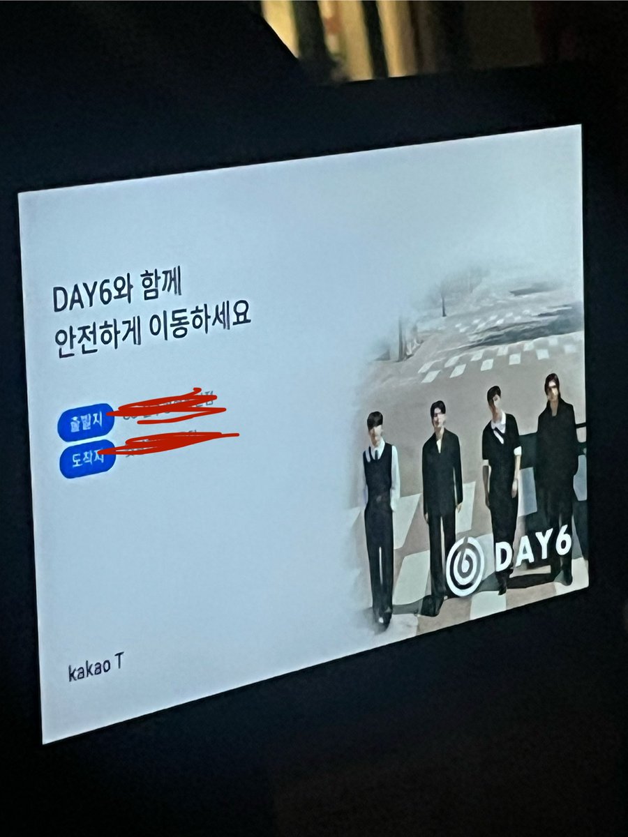 #DAY6 #데이식스 #DAY6_10주년_이벤트 #The_DECADE #DAY6_10th_Anniversary