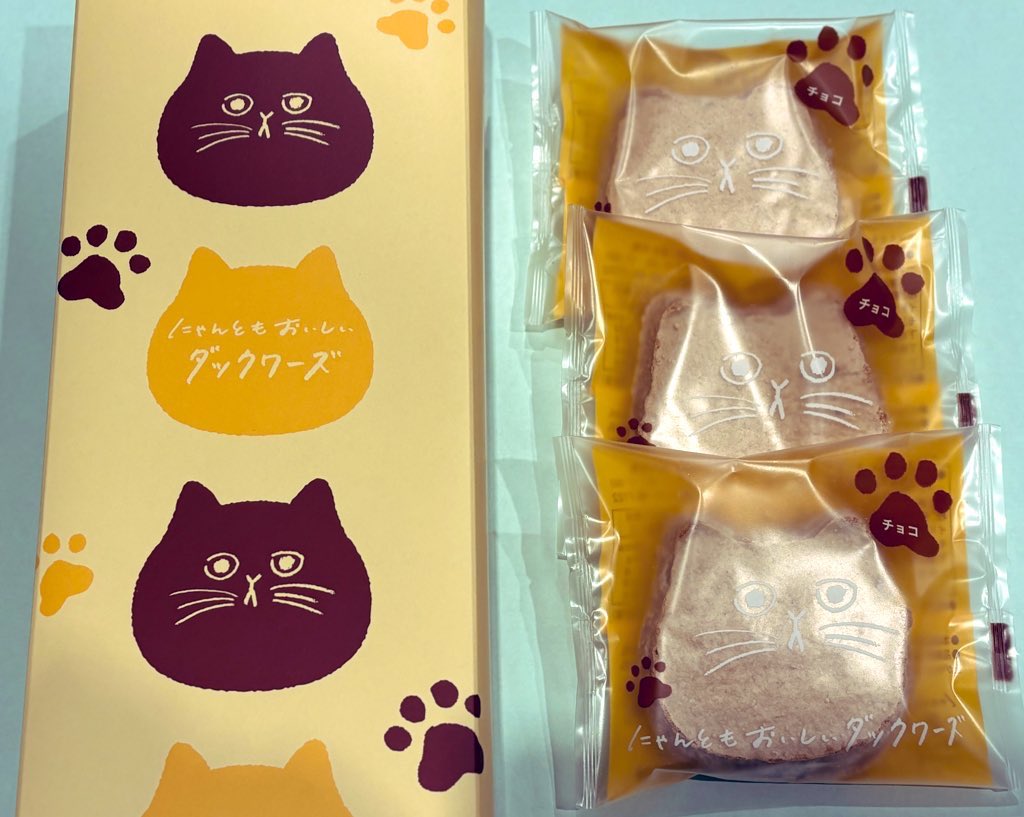 猫の形がかわいらしい「にゃんともおいしいダックワーズ」が入荷しま