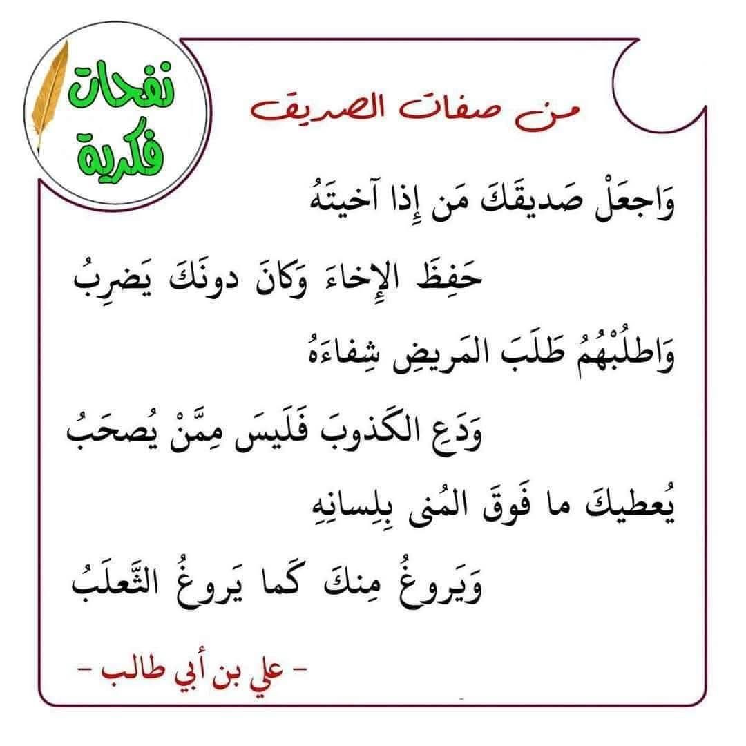 احمد المالكى (@ahmad_a1375) on Twitter photo 