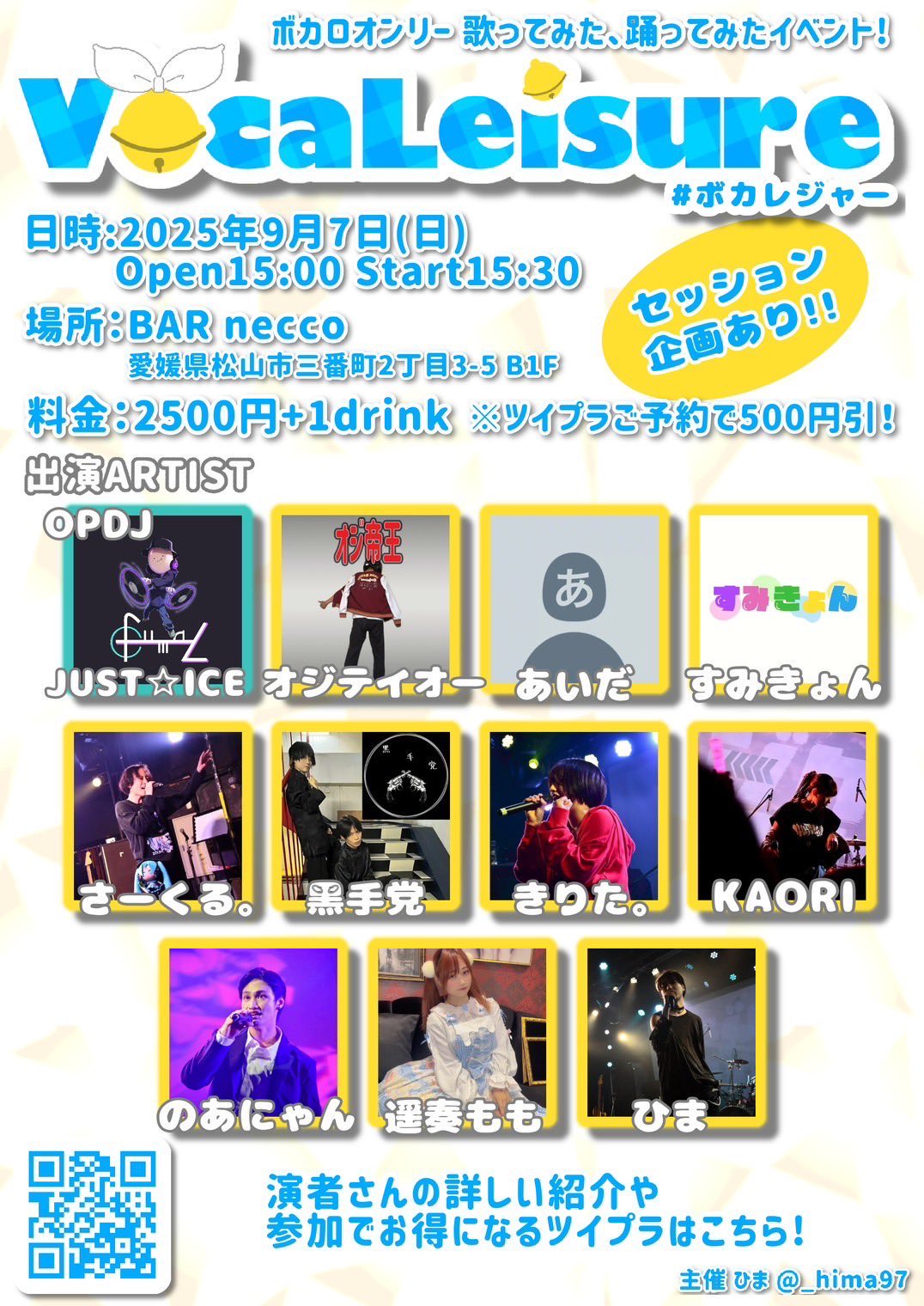 キョン吉@8/30 りーぷる、9/7 ぼかれじゃ (@kyonchikiiii) / X