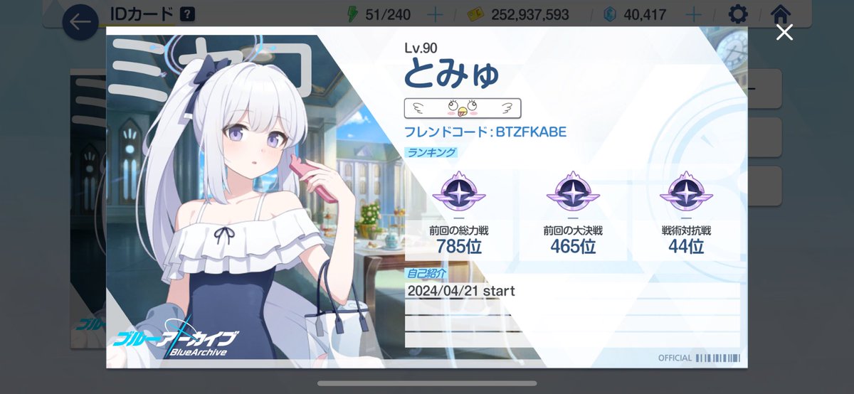 とみじぇす tweet media