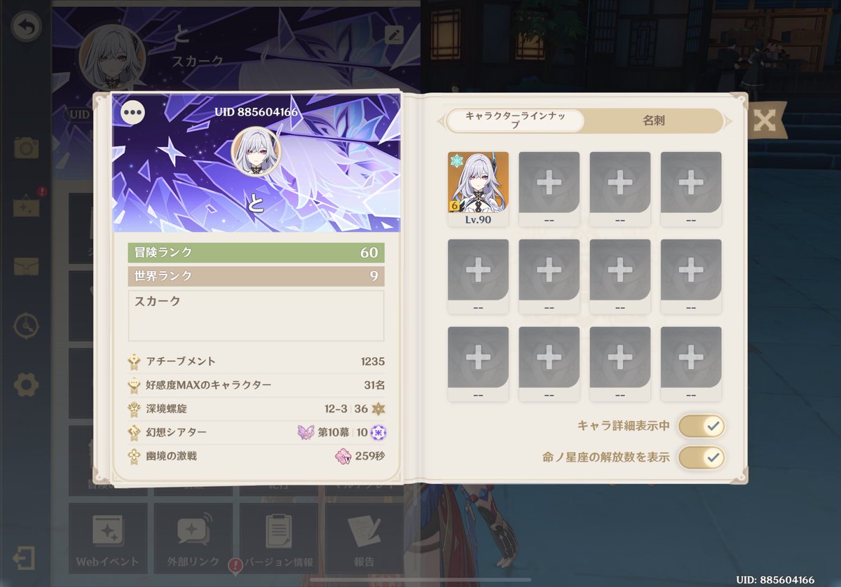 とみじぇす tweet media