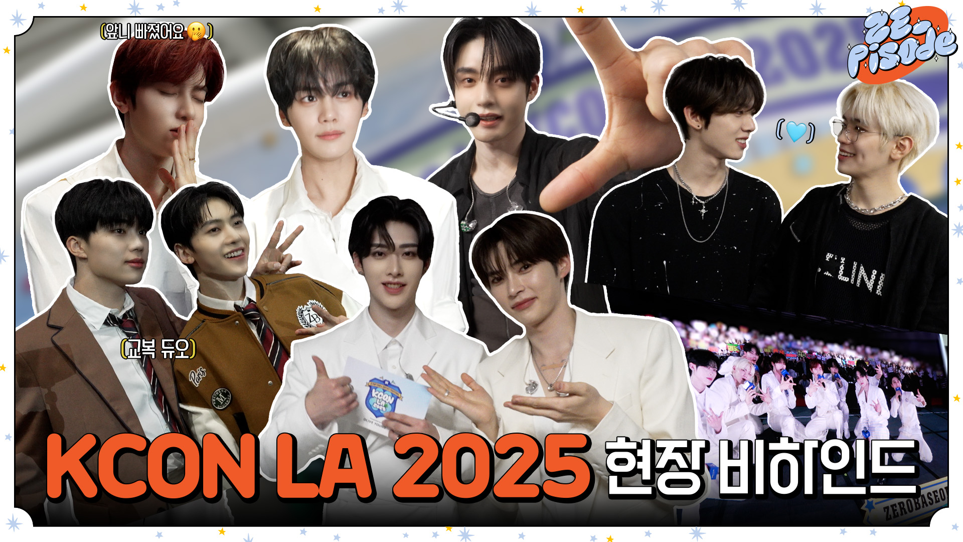 アイドル KCON ZEROBASEONE 230614 ZEROBASEONE will be performing at KCON LA 2023 : r