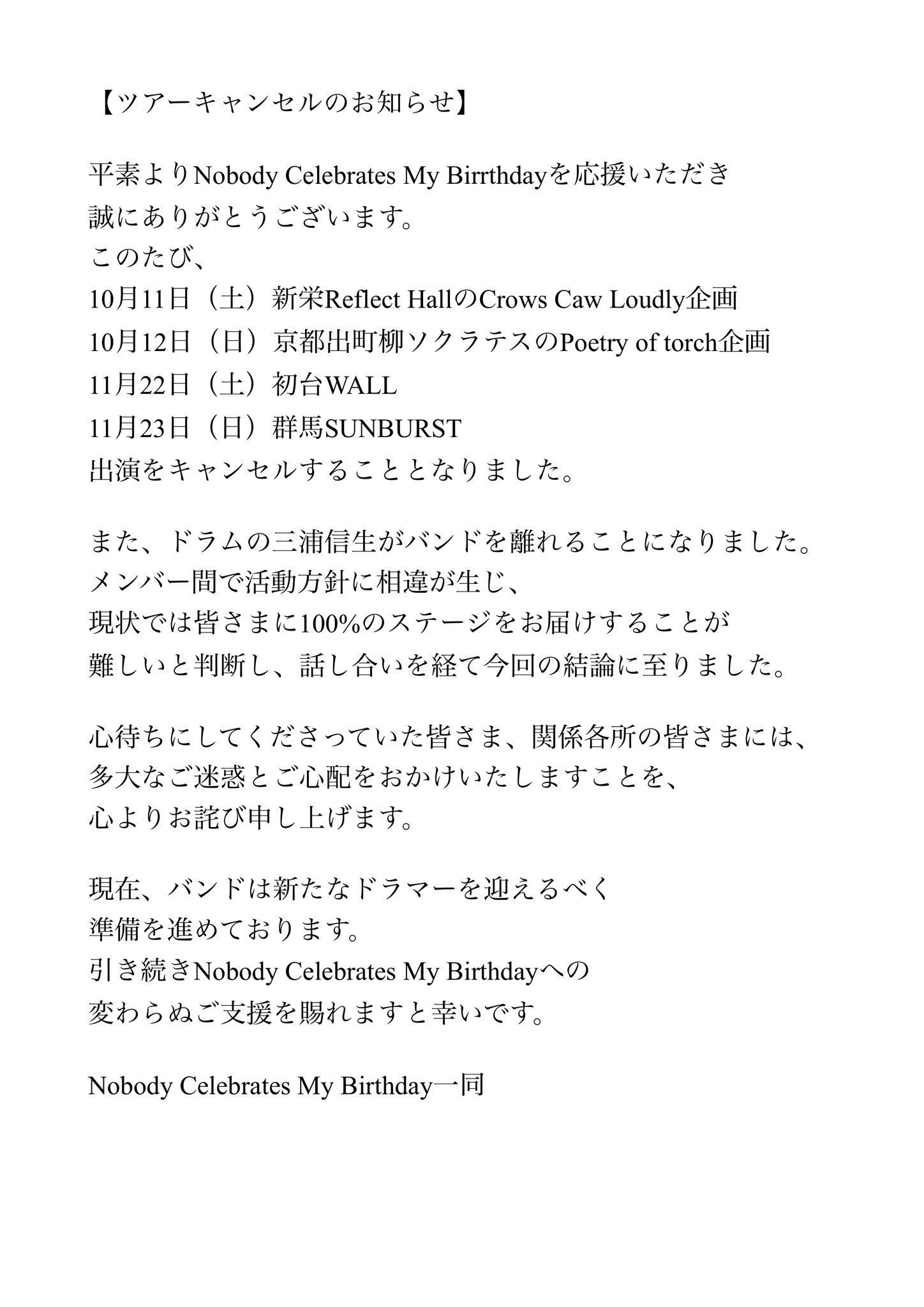SAKUMA 011PUNK on X: 