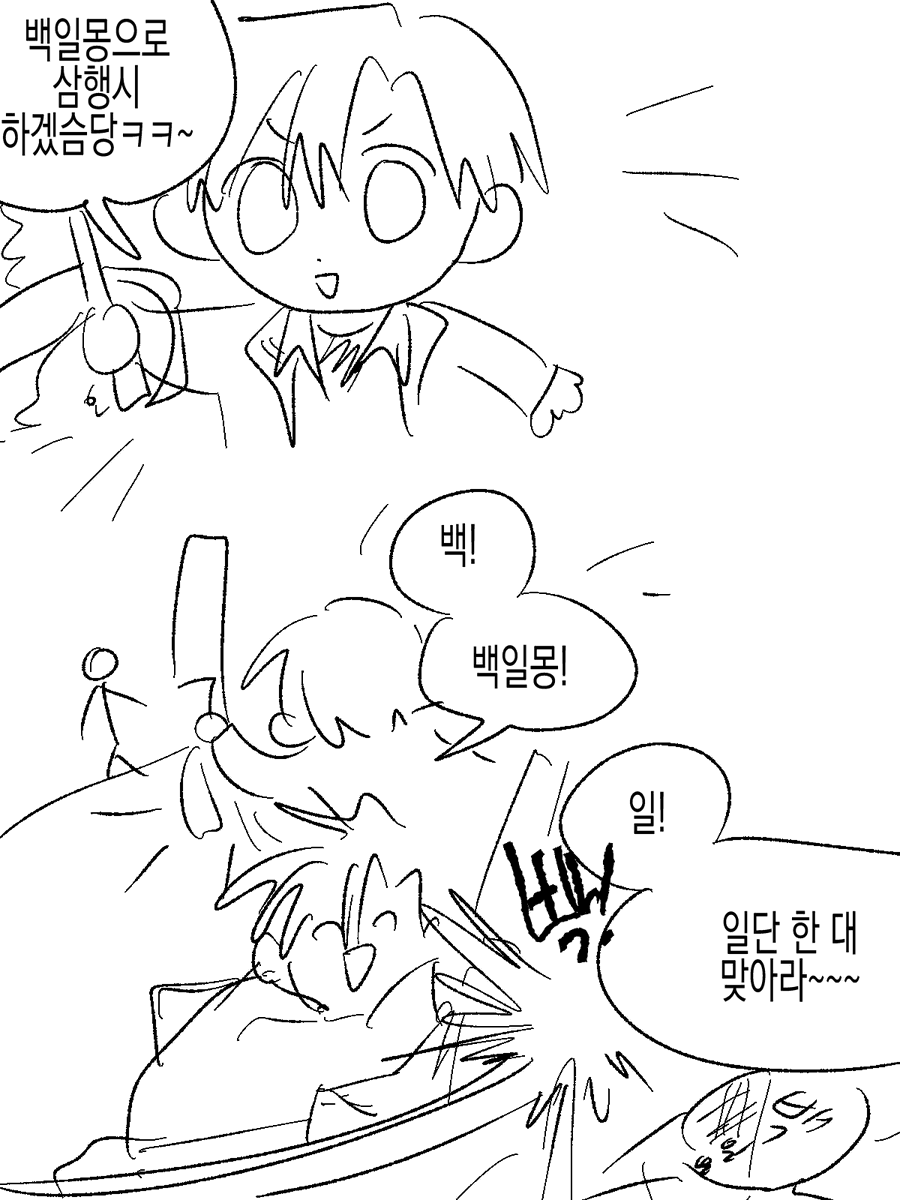 bbaga_bug's tweet image. 