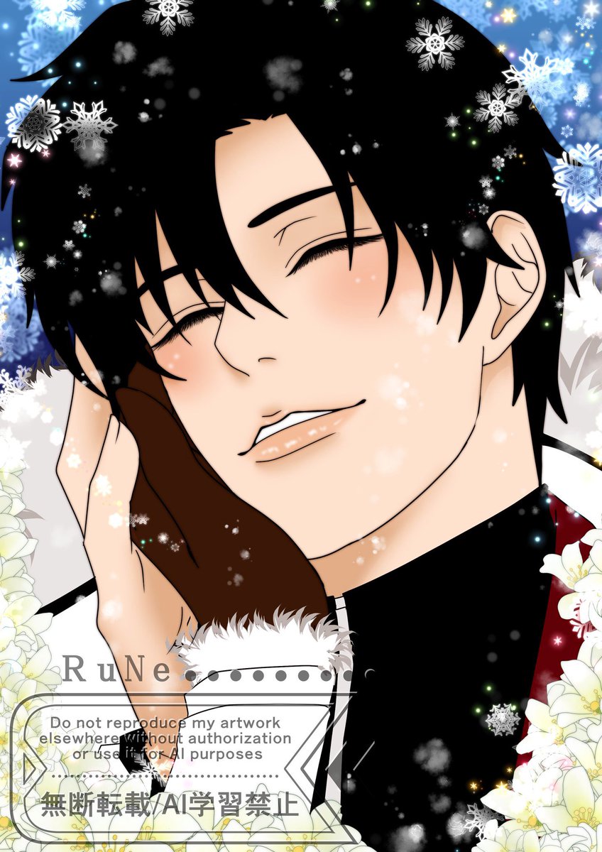 May your smile last forever!