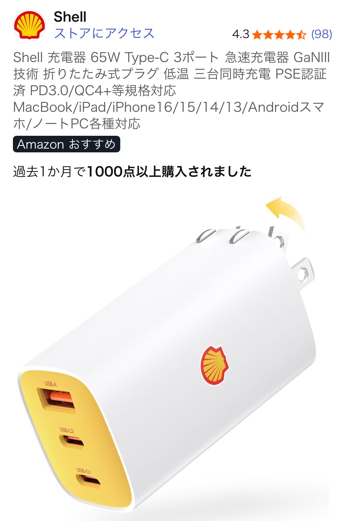 shi__です(o^-')b !他の方は購入不可‼ はせがわ on X: 