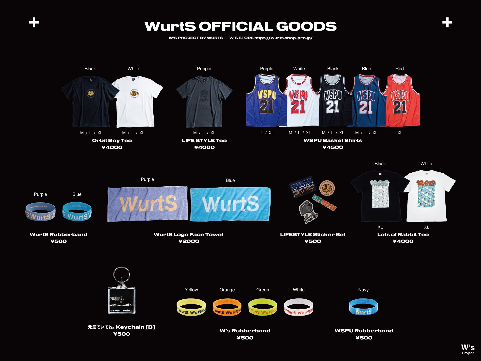 SUPER SHOW5　WorldTourグッズ NEWS | SUPER JUNIOR（スーパージュニア）JAPAN OFFICIAL WEBSITE