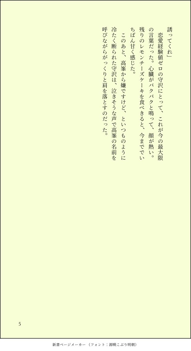 _8o83_'s tweet photo. （5/5） https://t.co/6DzU5QtBZ1