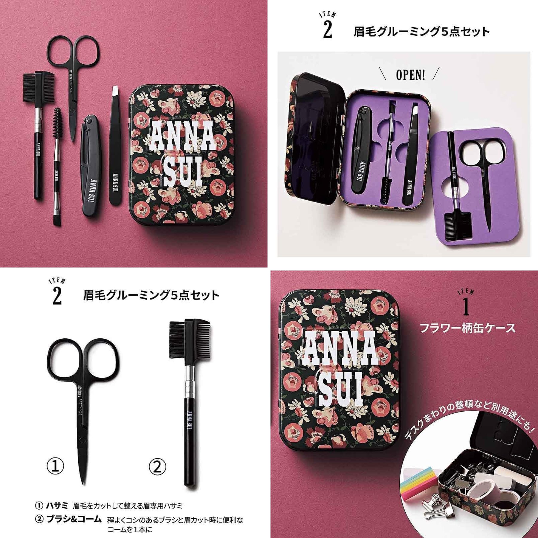 付録ネット 〈発売日カレンダー〉 on X: 