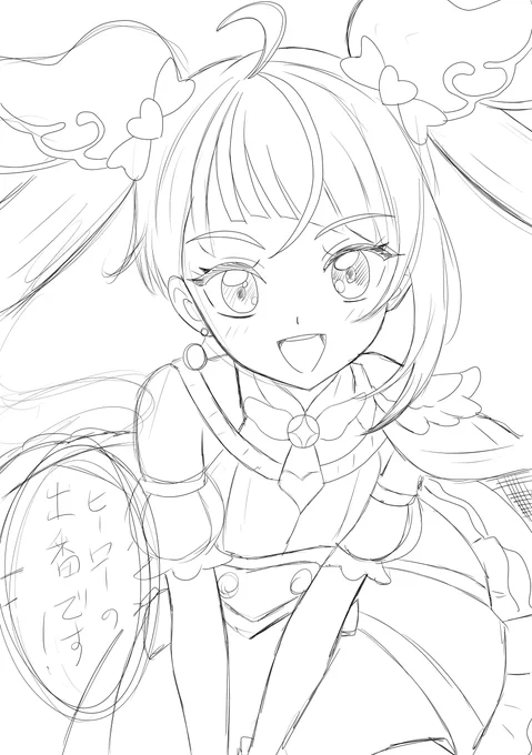 今日はここまで 