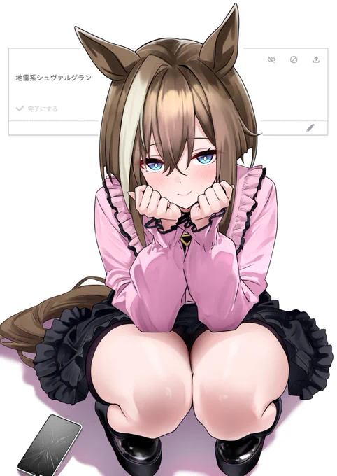 お題 9