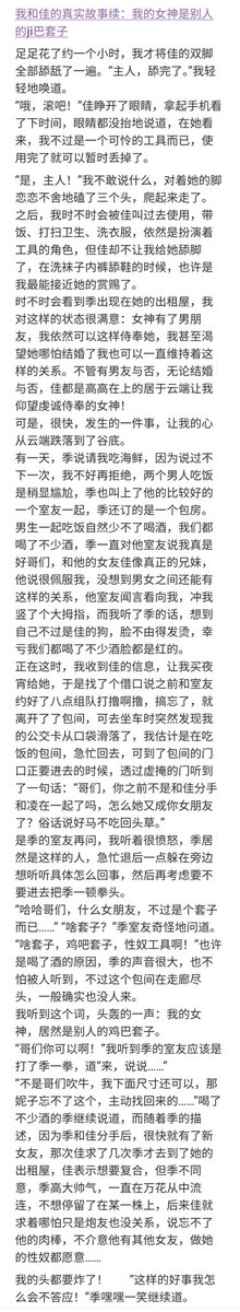 SM小说大全(可定制小说) tweet media
