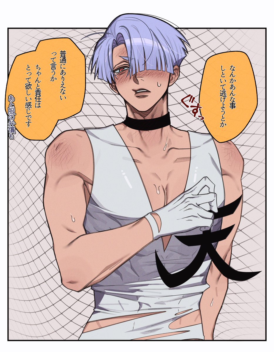 むちきち tweet media