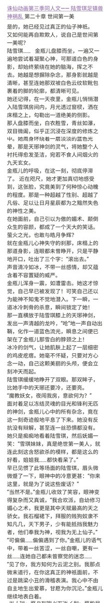 SM小说大全(可定制小说) tweet media