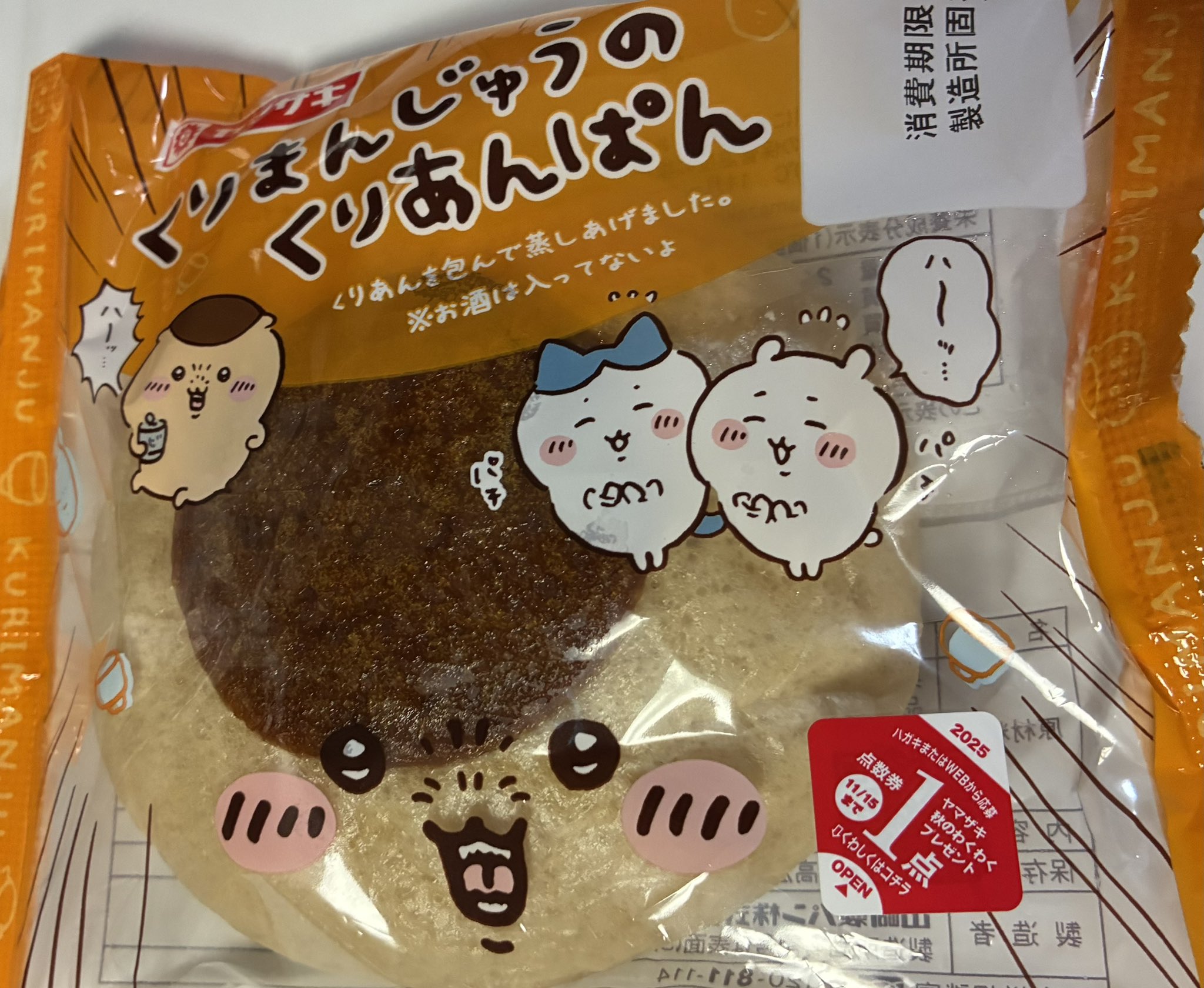 ちいなな on X: 