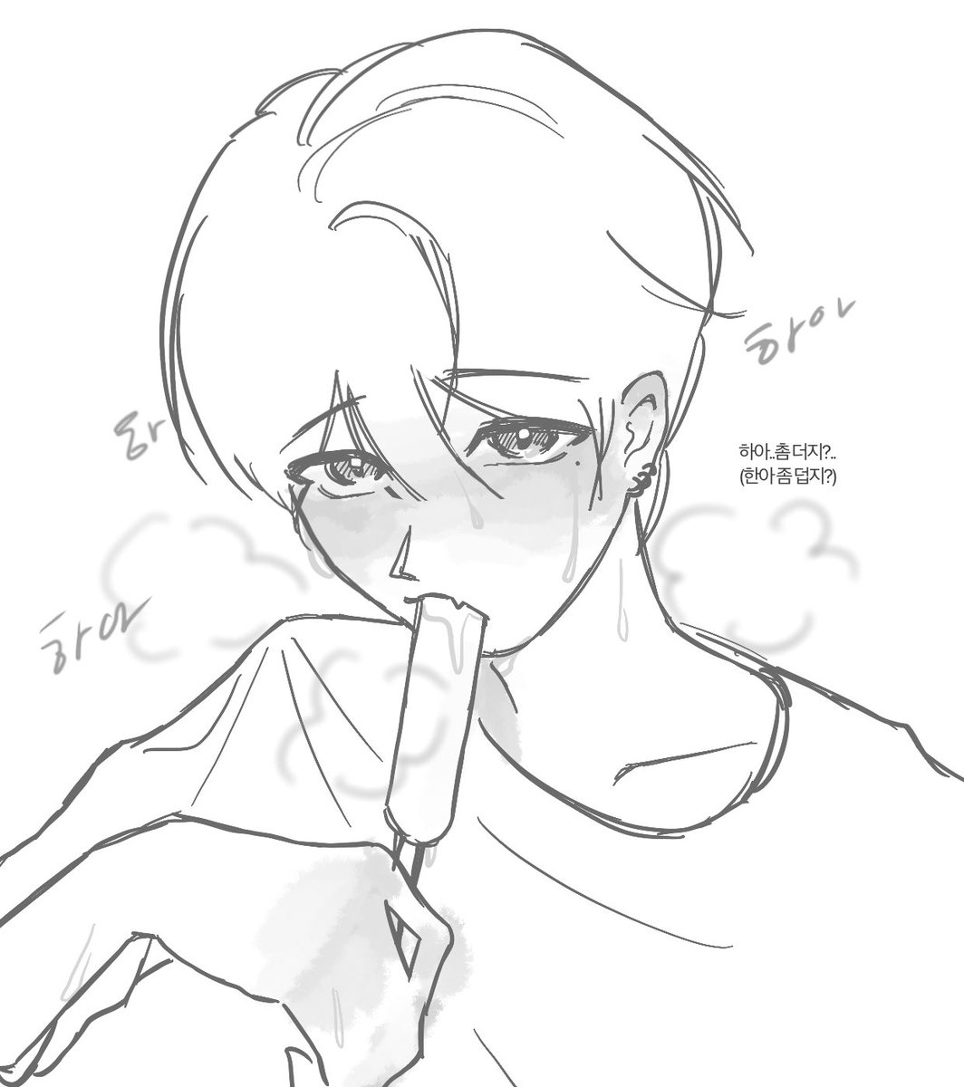 잏링