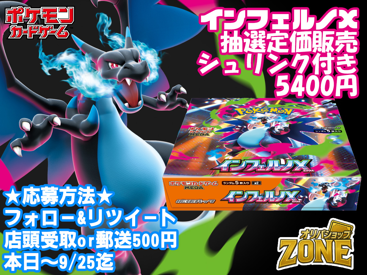 ウィン太 (@5wnya3WoUz37276) / X