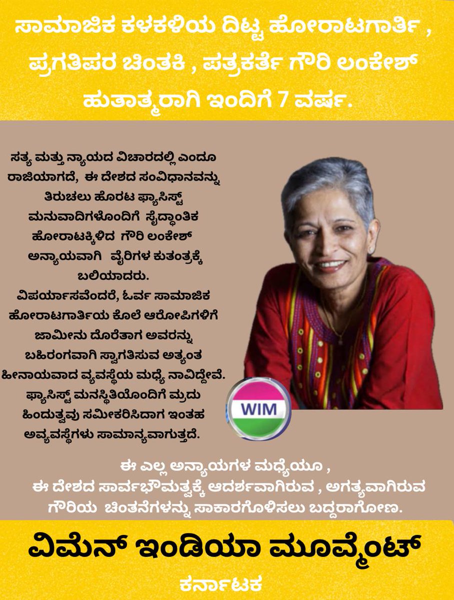 Brave lady of Karnataka