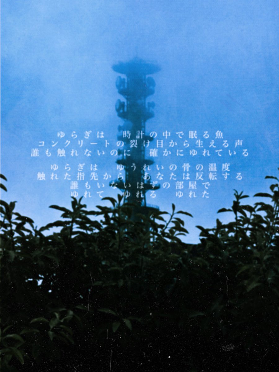 二人静すむ (@futarisizkasumu) on Twitter photo 