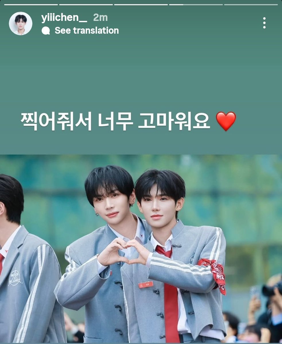 Yichen ig story update with lynnlynn

"Thank you so much for taking the picture❤️" 

MY LYNNCHEN😭😭😭

#린린 #LYNNLYNN 
#자오광쉬 #ZHAOGUANGXU