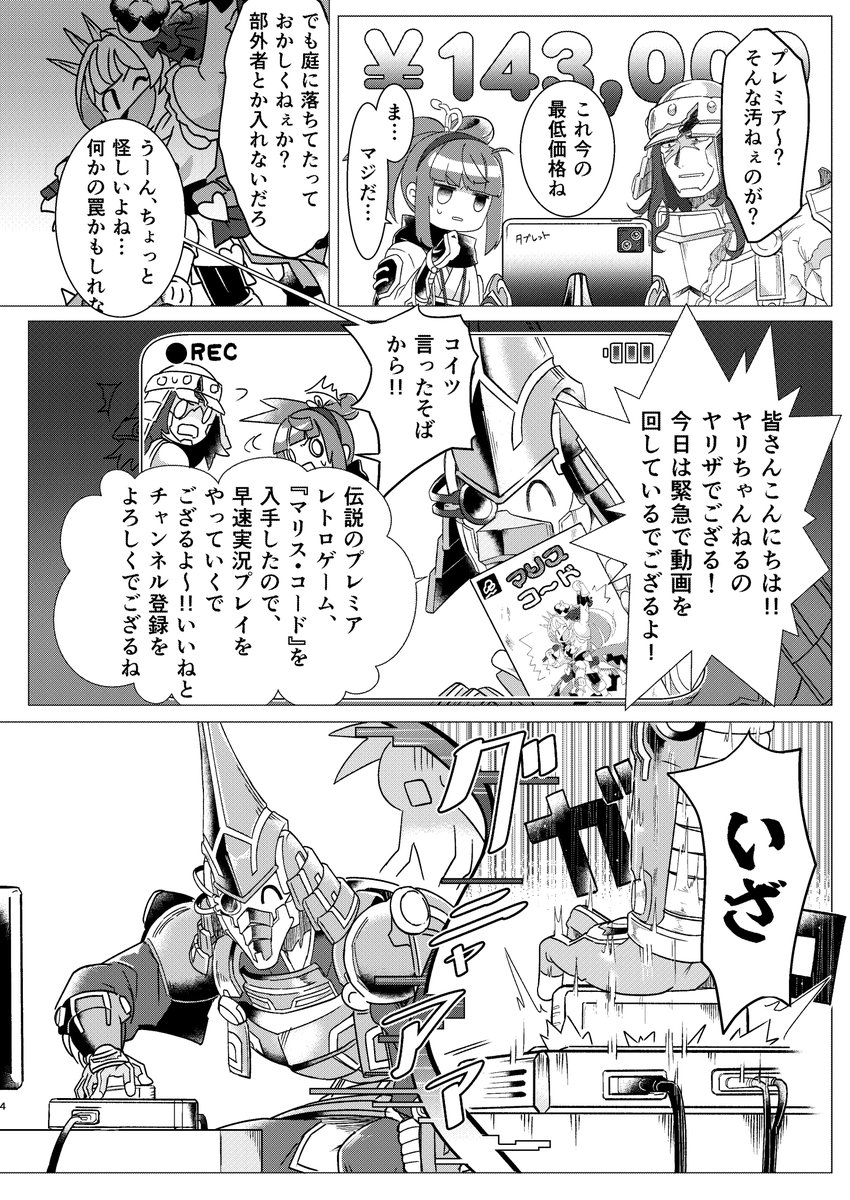 サンプル(1/2) 