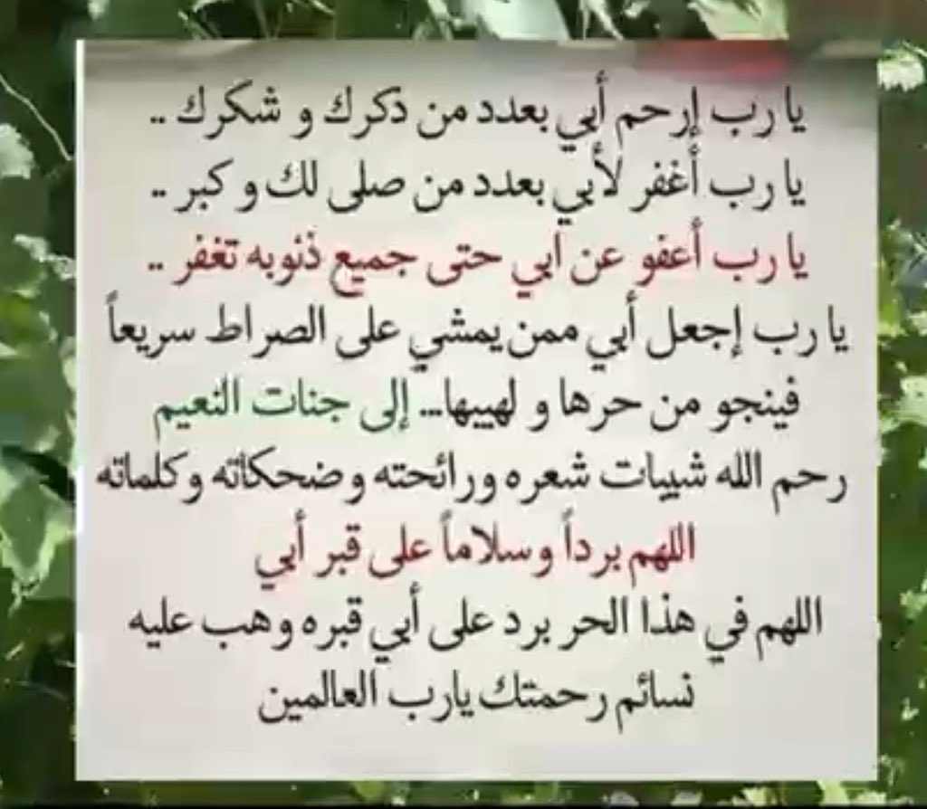 fatatalshfa's tweet photo. #محمد_ابراهيم_الشليل https://t.co/e6uJgStiFh